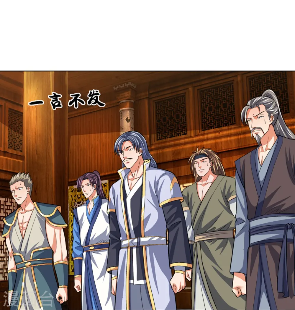 神武天尊101漫画,第431话 请白自鑫出山2图