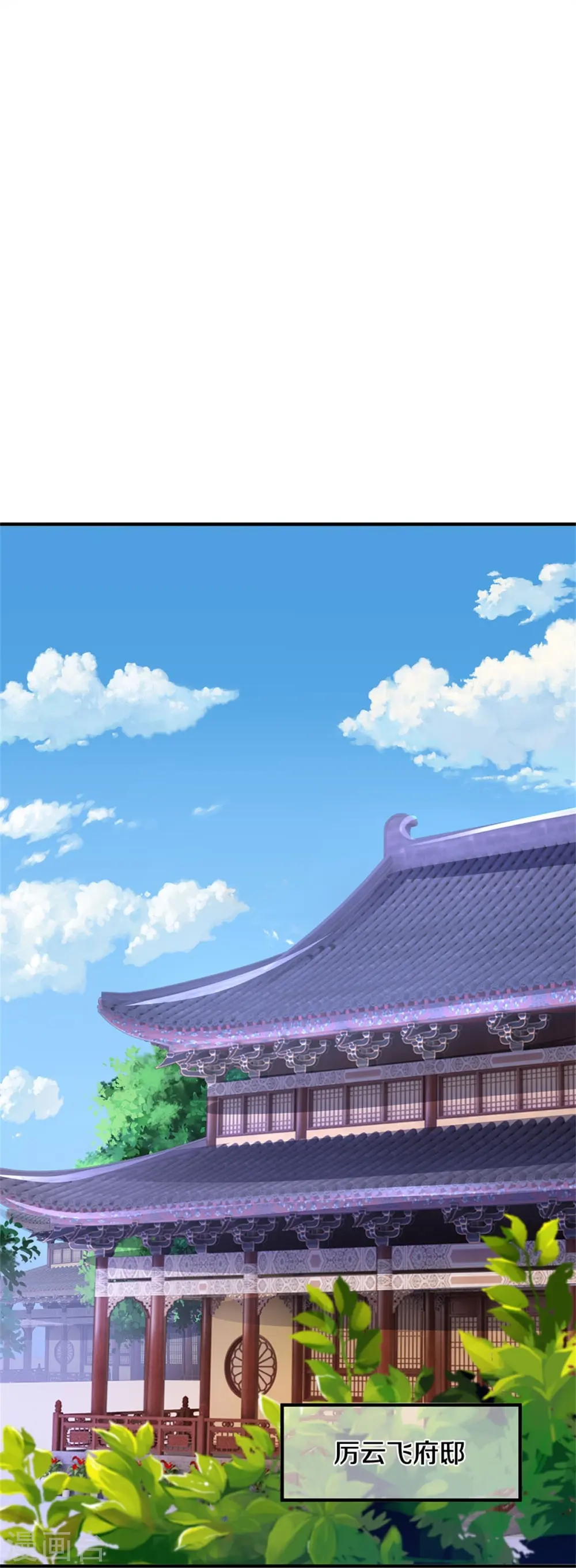 神武天尊101漫画,第504话 日子就快到了2图