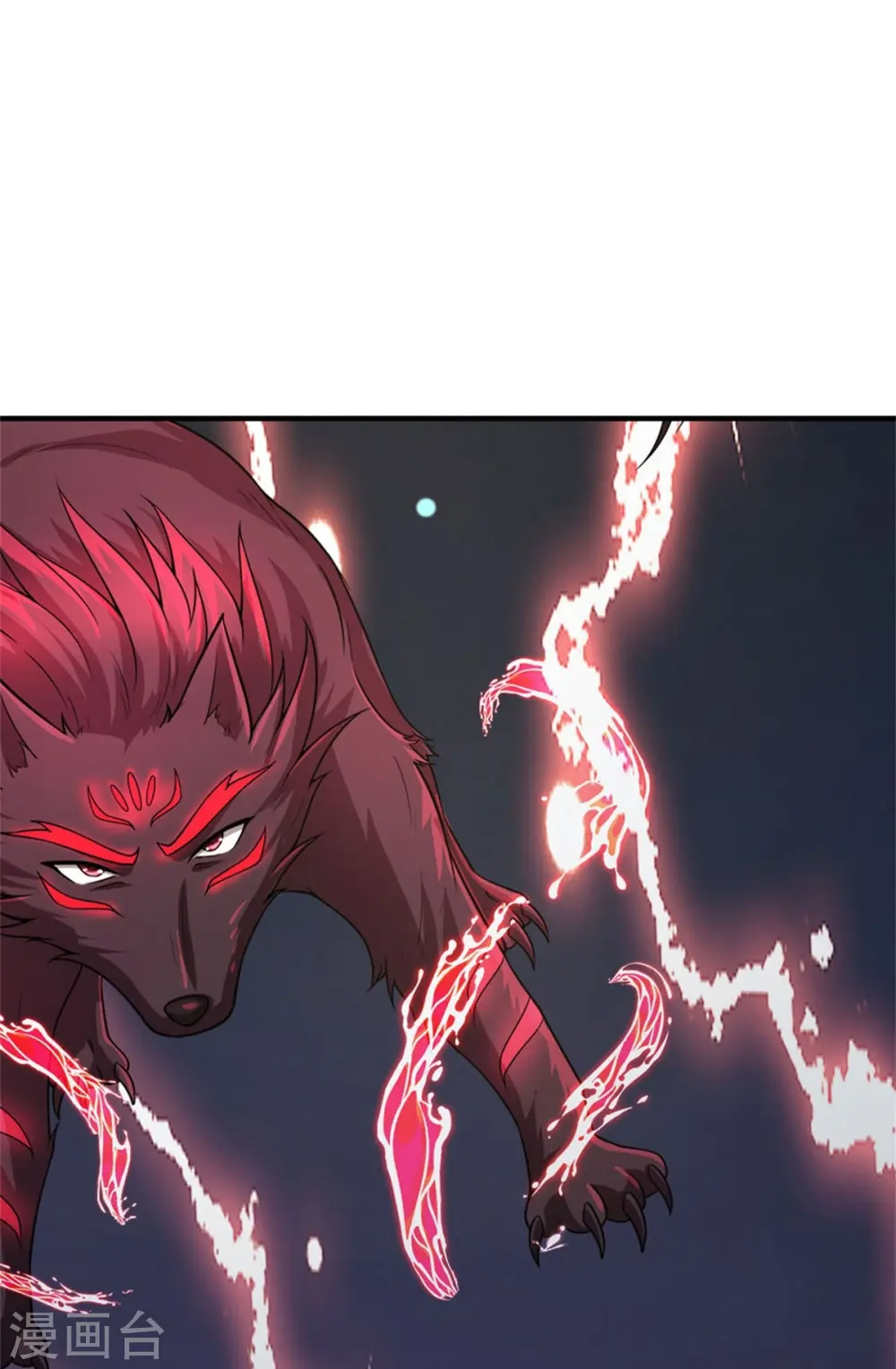神武天尊101漫画,第538话 争宠瞬间2图