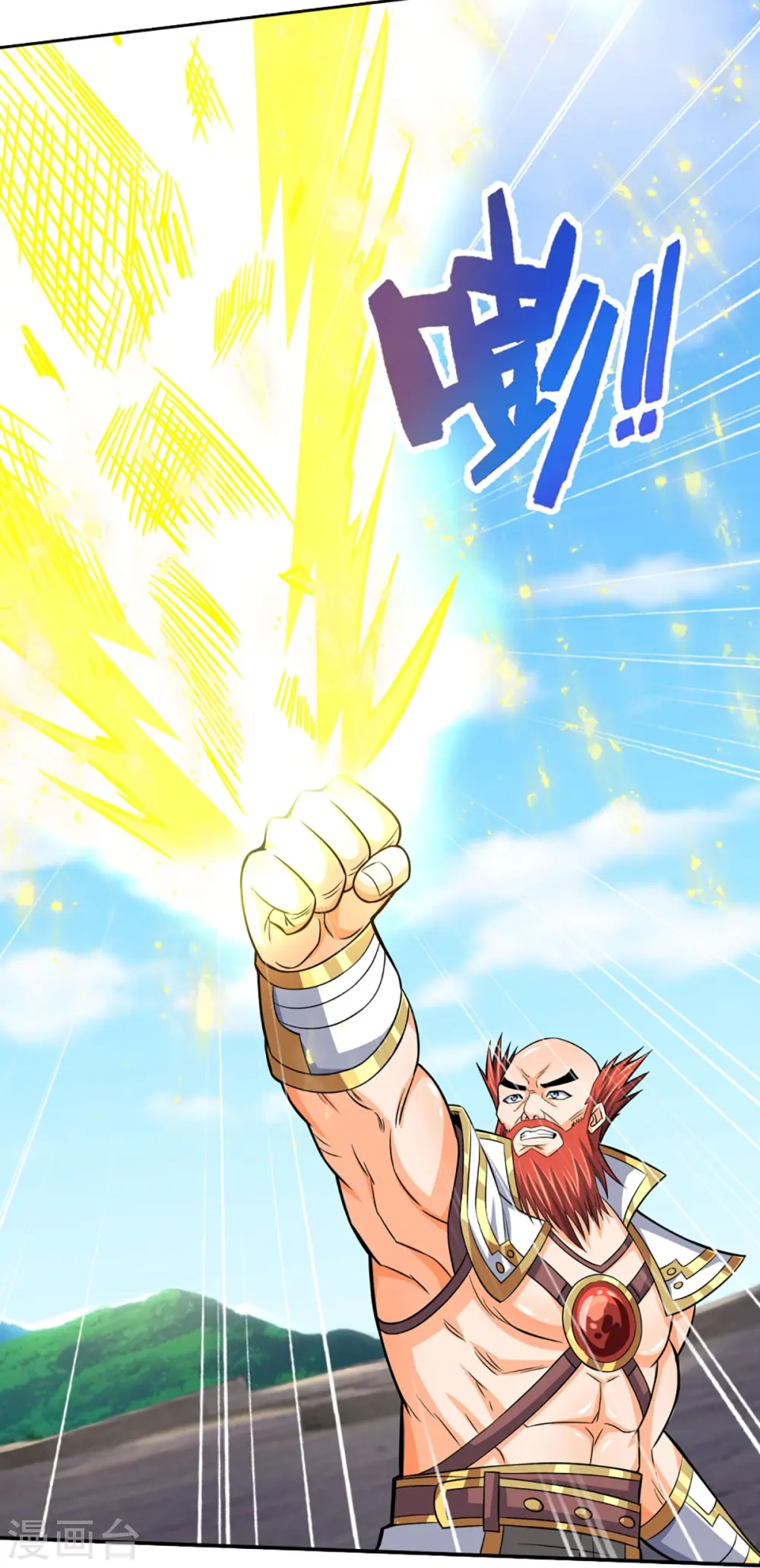 神武天尊厉云飞最终目的漫画,第425话 阴差阳错，进入秘境2图