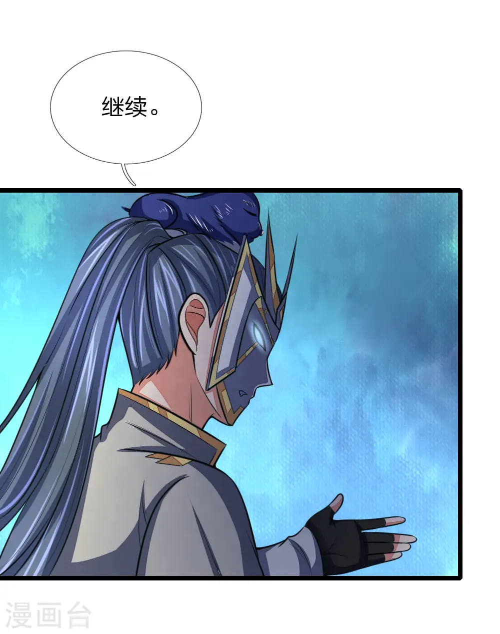 神武天尊101漫画,第111话 残酷决斗，不死不休1图