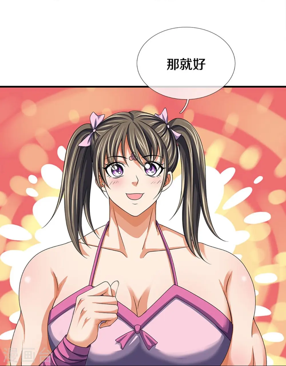 神武天尊101漫画,第436话 九十九道天关2图