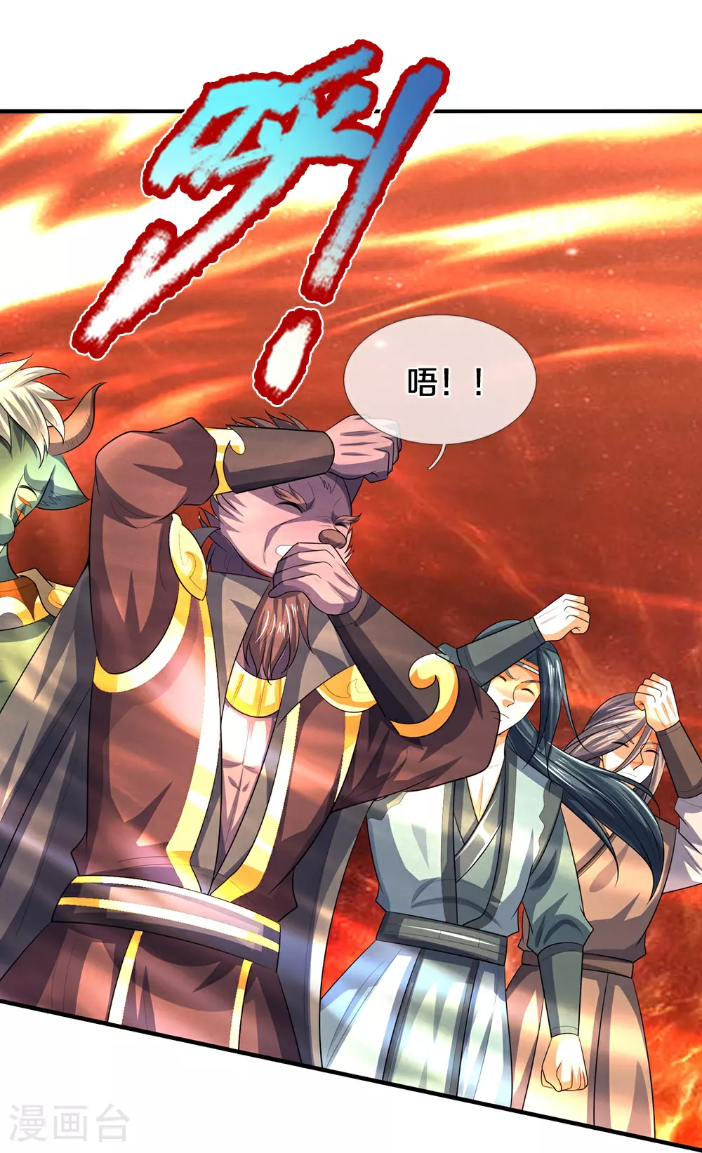 神武天尊101漫画,第599话 三大至尊1图