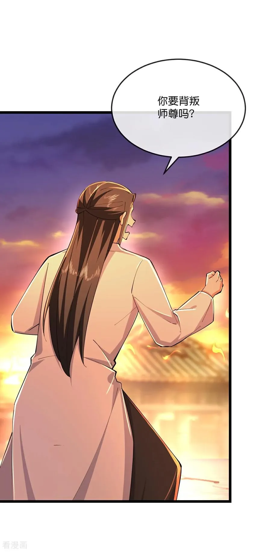 神武天尊101漫画,第788话 来者季连城2图