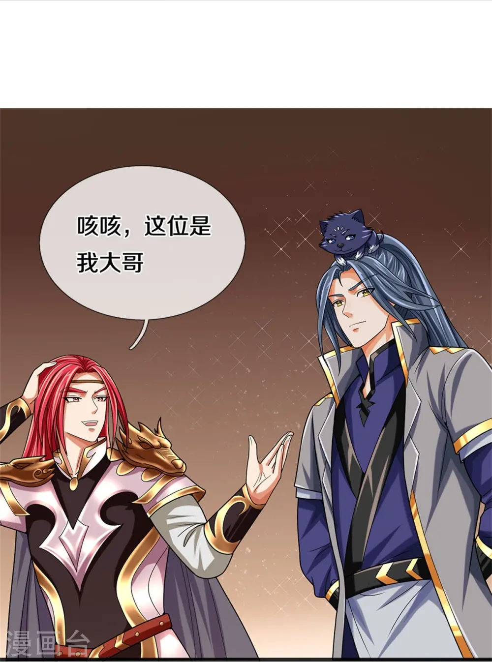 神武天尊101漫画,第557话 是时候夺回一切了！2图
