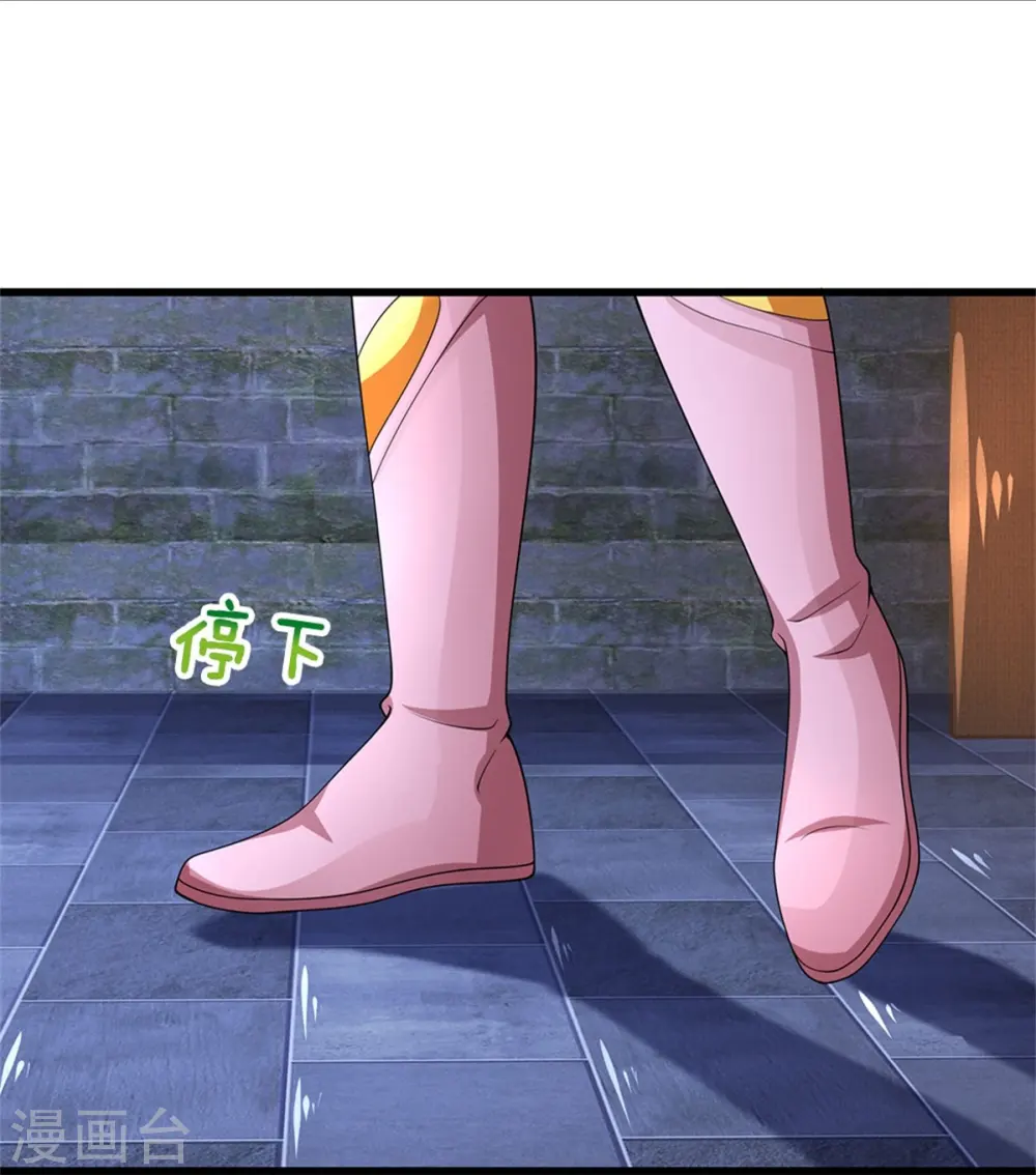 神武天尊厉云飞最终目的漫画,第489话 好兄弟，上船吧！2图