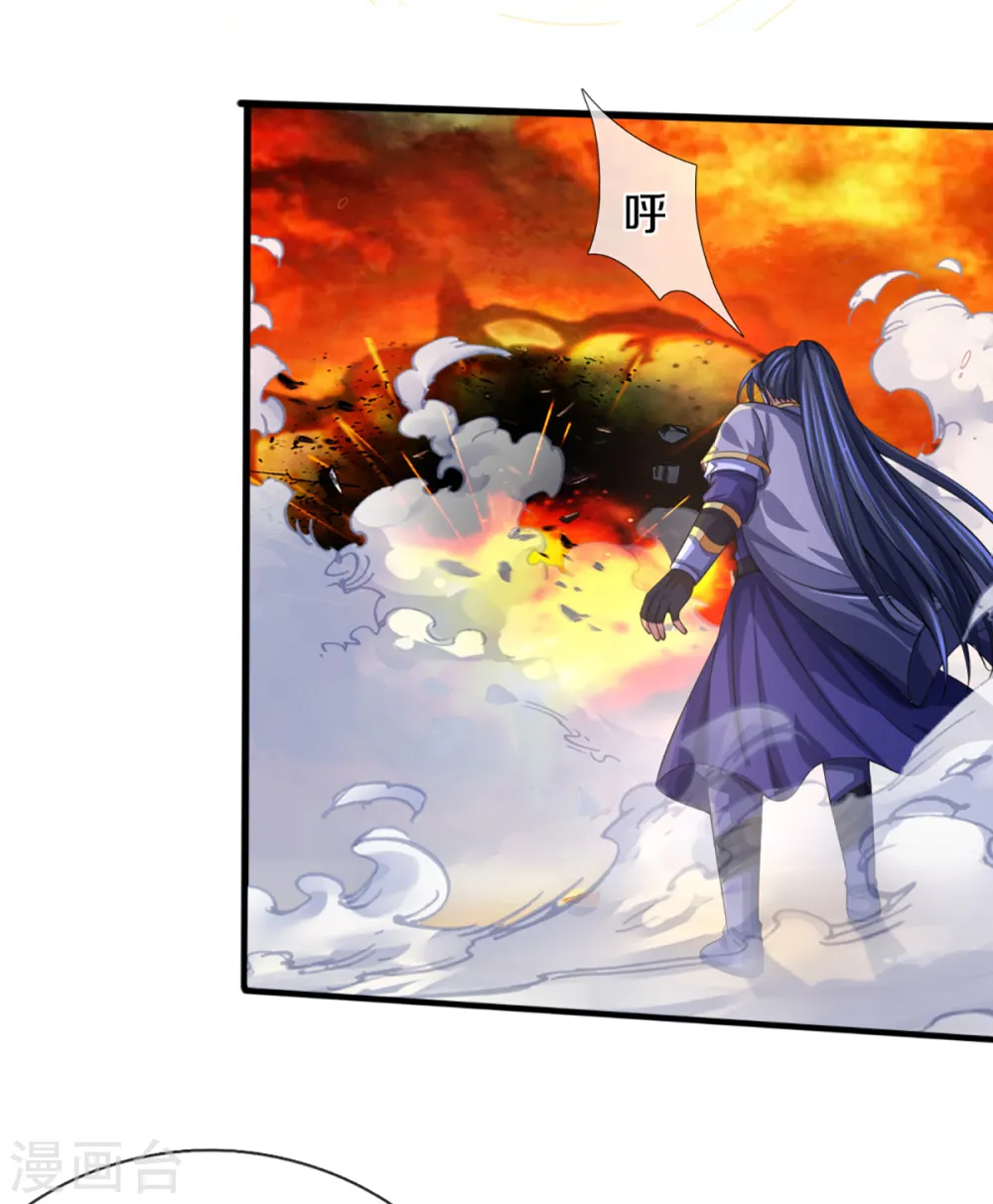 神武天尊厉云飞最终目的漫画,第306话 拖住那个畜生1图