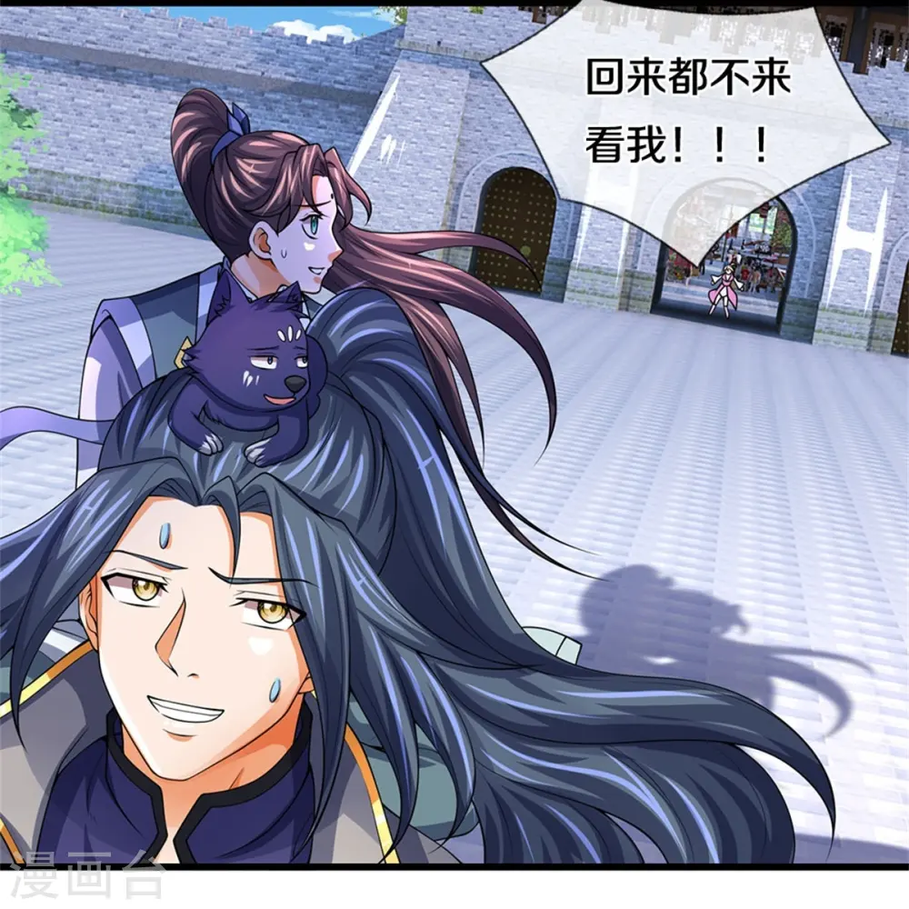 神武天尊厉云飞最终目的漫画,第489话 好兄弟，上船吧！1图