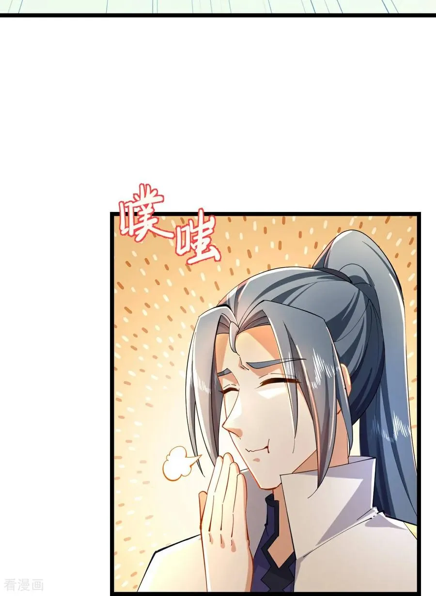 神武天尊101漫画,第782话 天道残魂，未知真相2图