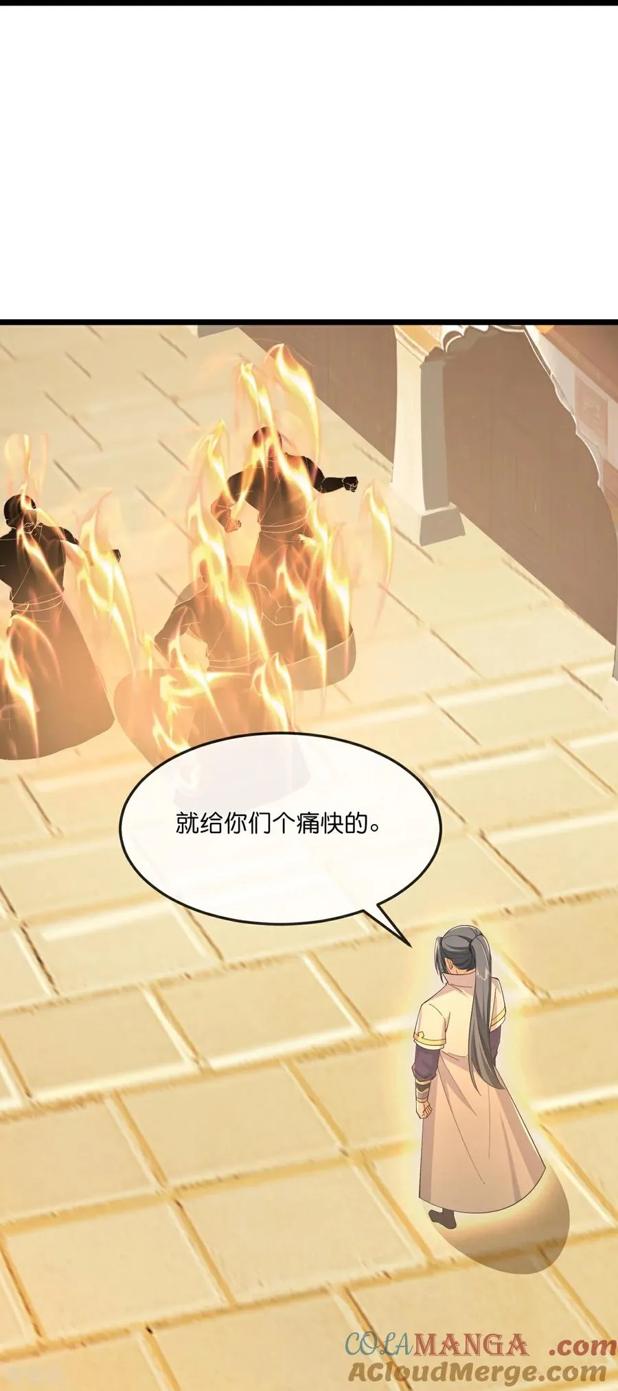 神武天尊101漫画,第804话 天昼生异象，出手救少女1图