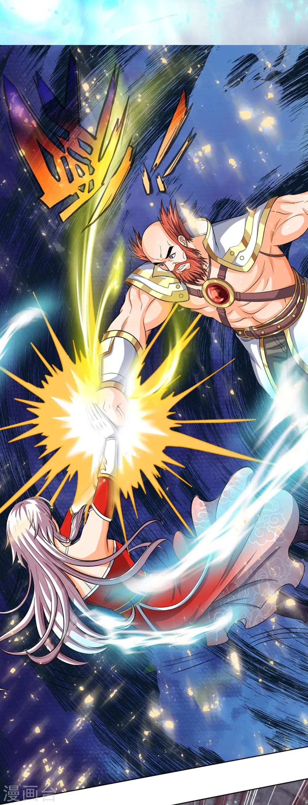 神武天尊厉云飞最终目的漫画,第425话 阴差阳错，进入秘境1图