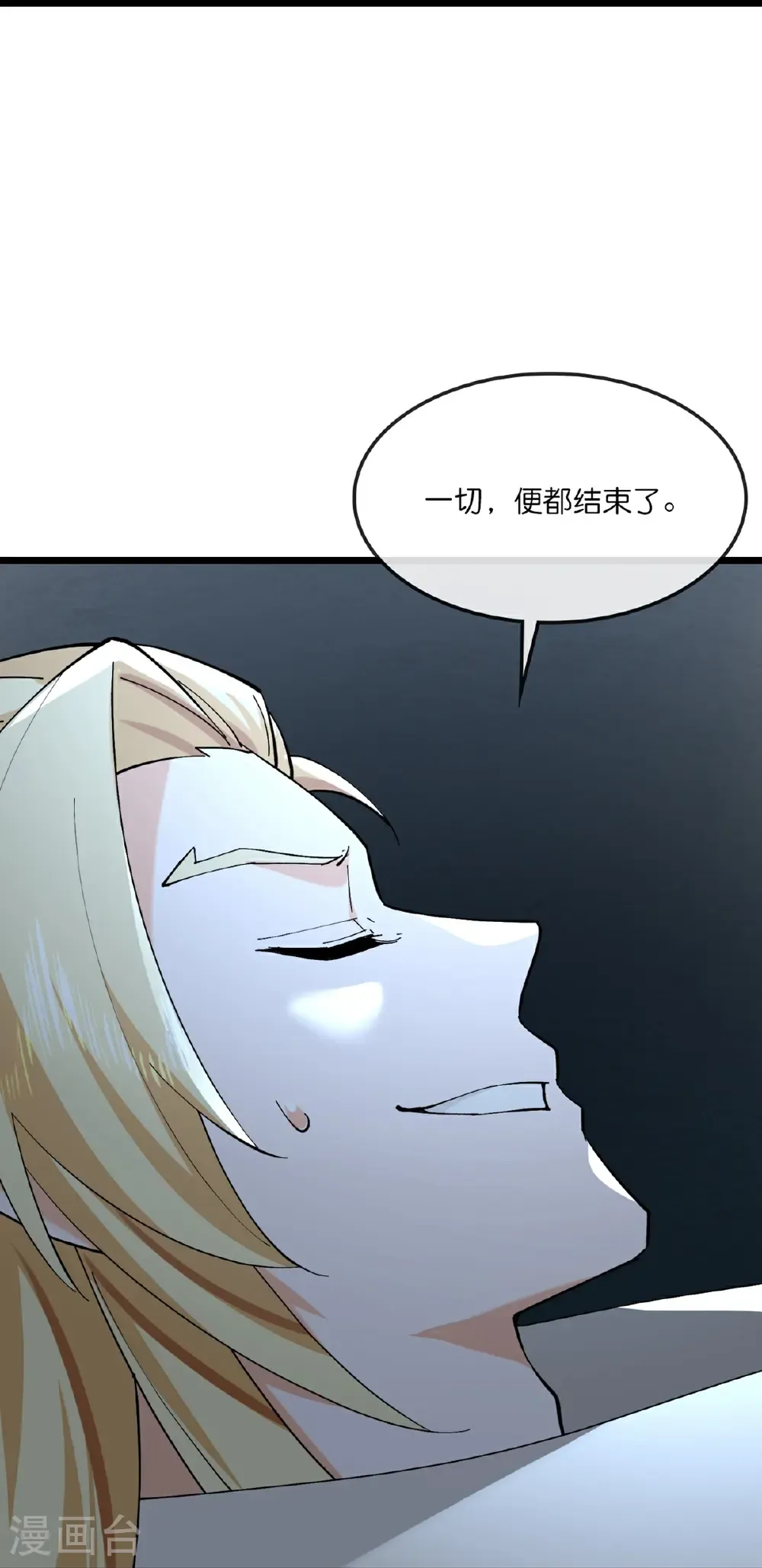 神武天尊101漫画,第766话 命悬一线1图
