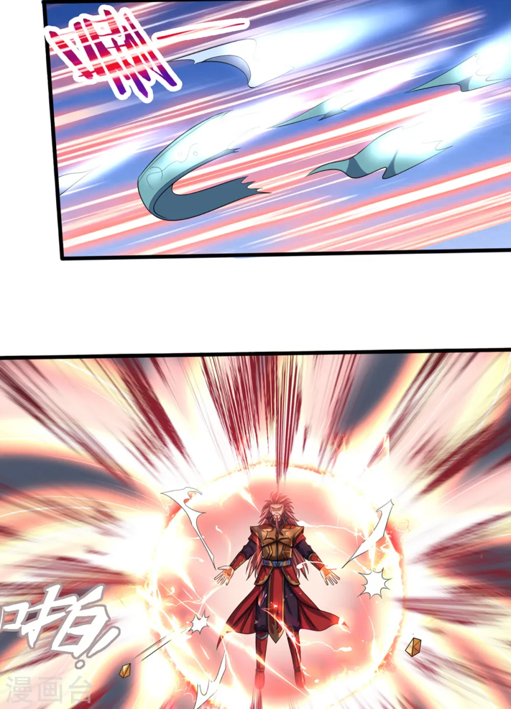 神武天尊厉云飞最终目的漫画,第318话 一步之遥2图