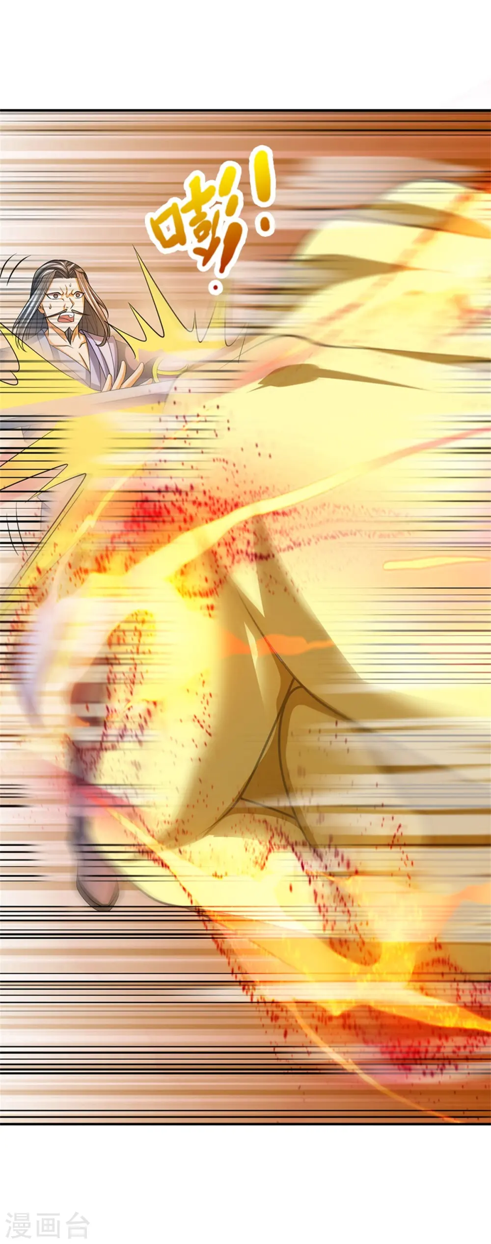 神武天尊厉云飞最终目的漫画,第483话 都是怪物1图