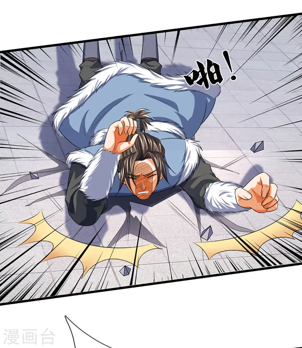 神武天尊厉云飞最终目的漫画,第331话 多谢你的刀2图