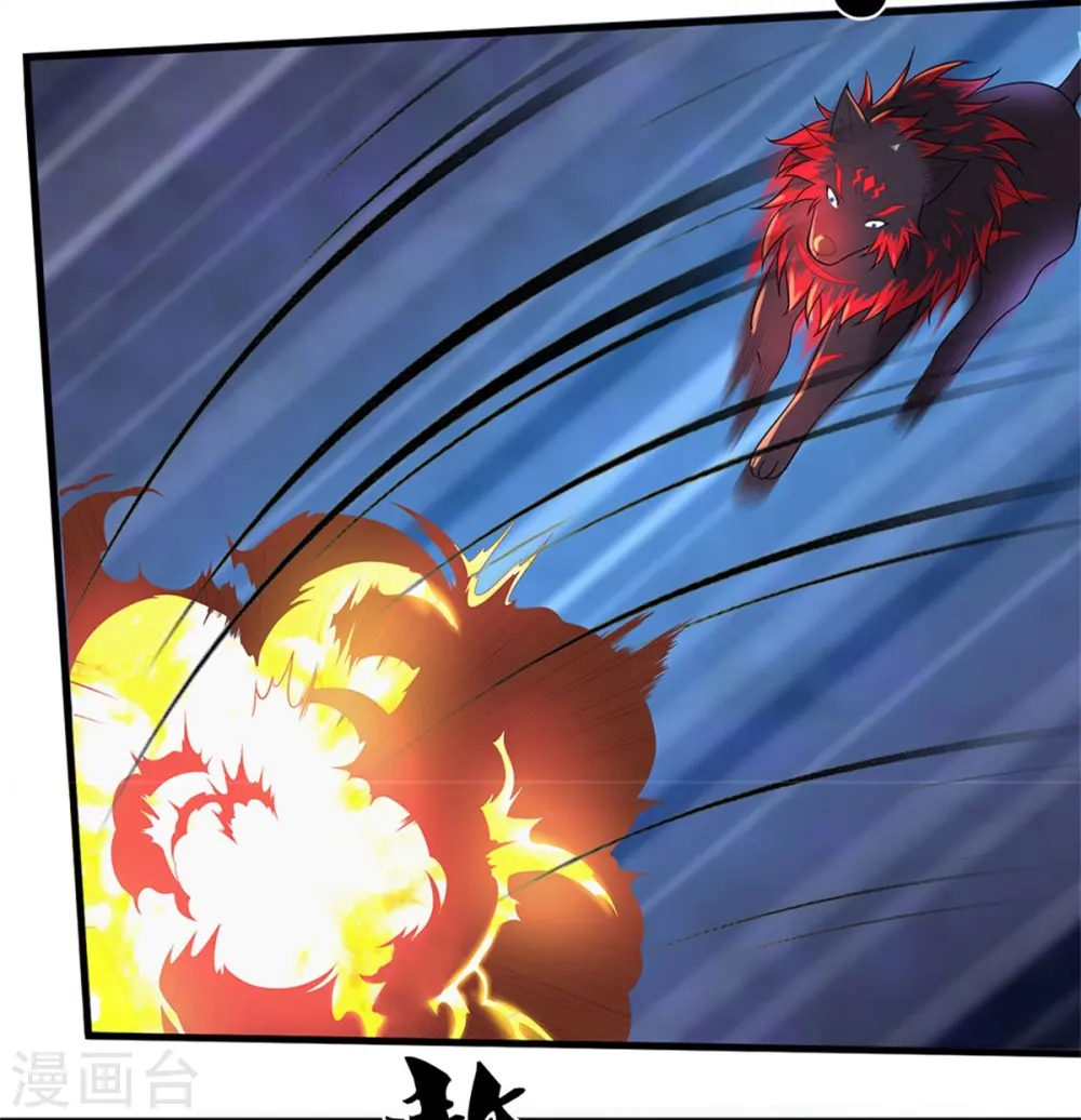神武天尊百度百科漫画,第559话 禁锢不在，至尊出世1图