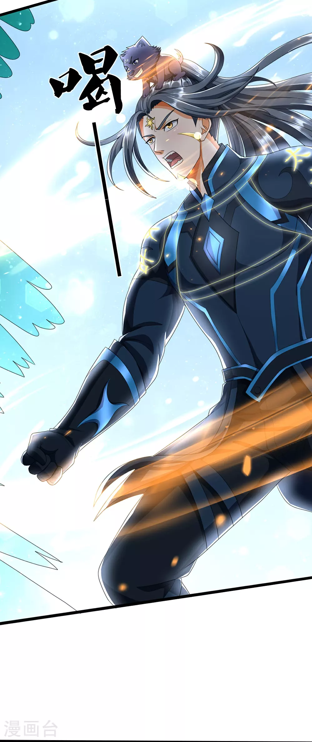 神武天尊101漫画,第664话 九转生死2图