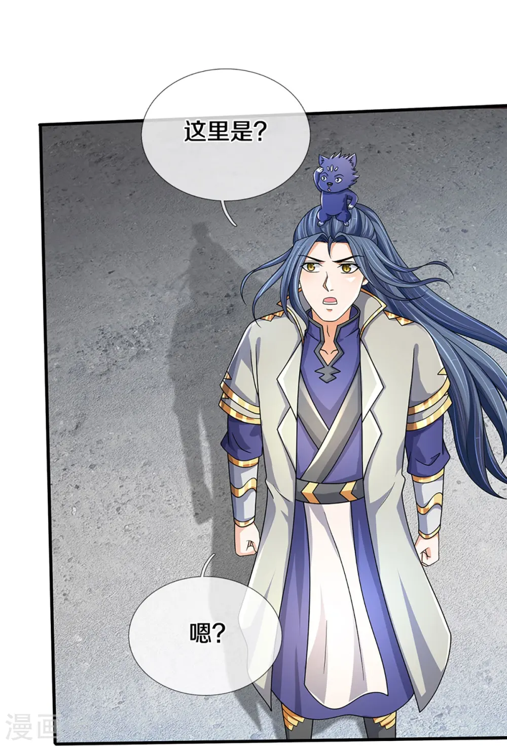 神武天尊厉云飞最终目的漫画,第469话 泰坦之力2图