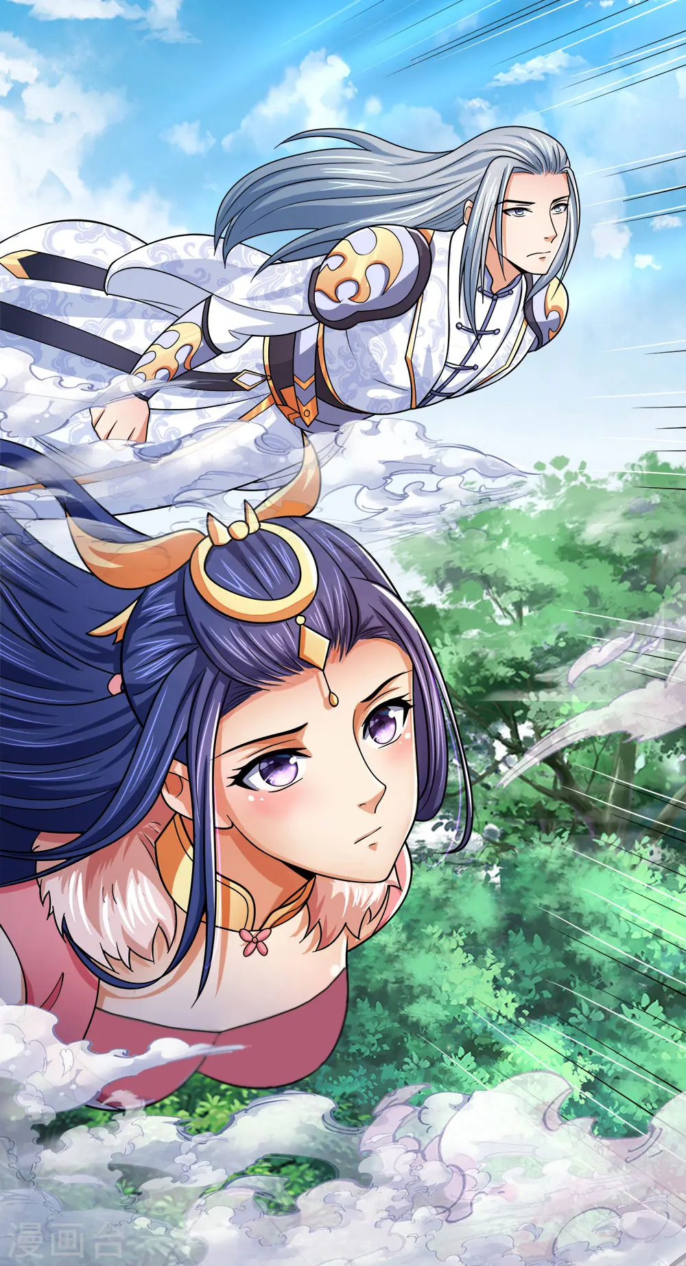 神武天尊101漫画,第246话 放任不管，必成大患1图