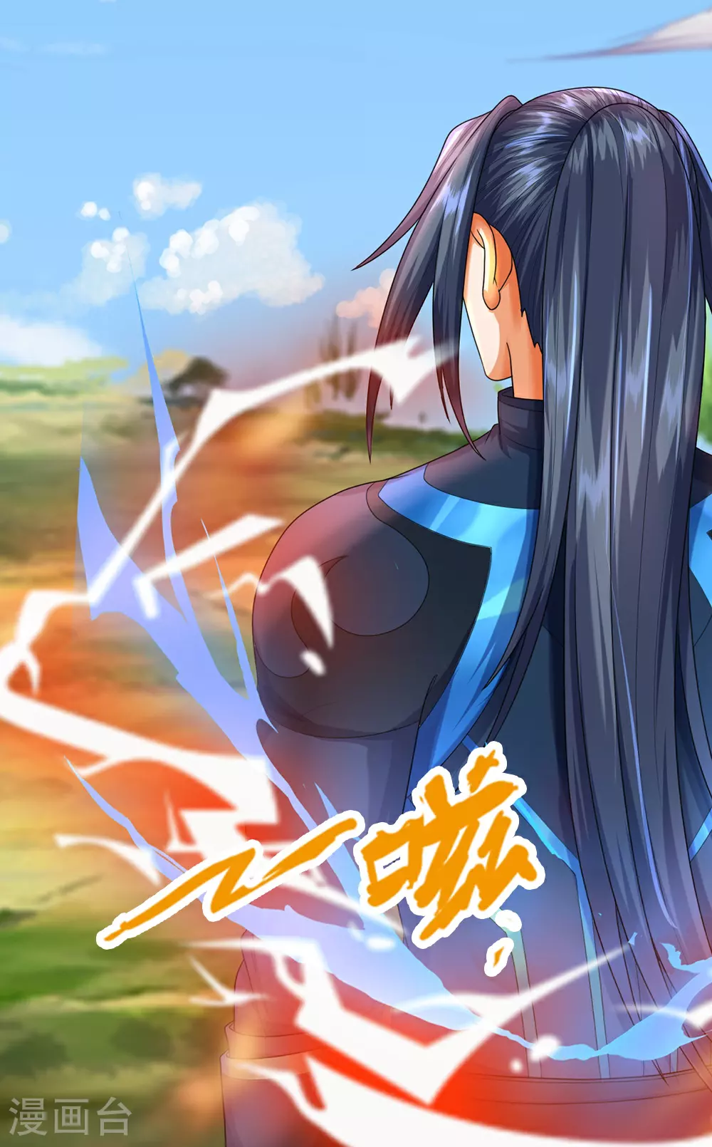 神武天尊101漫画,第613话 嘎嘣脆真难吃2图