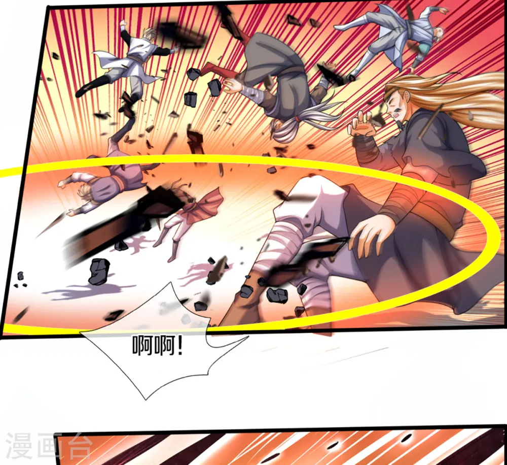 神武天尊101漫画,第317话 吸收仙台之力1图