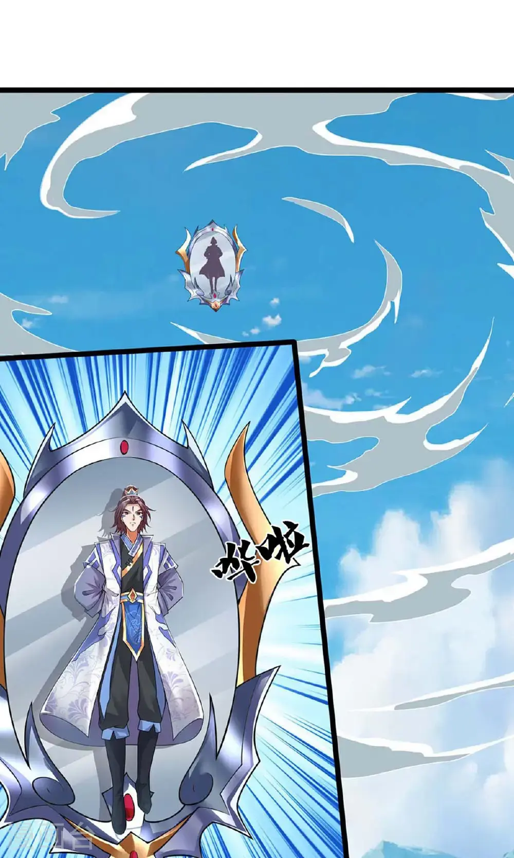 神武天尊101漫画,第721话 不是我们怂，是他太强！2图