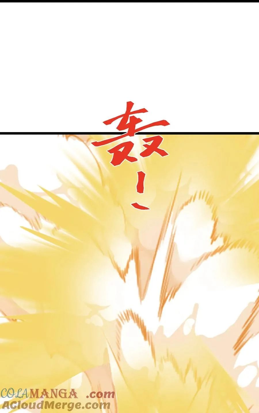 神武天尊101漫画,第801话 与观察者的再次战斗(上)1图