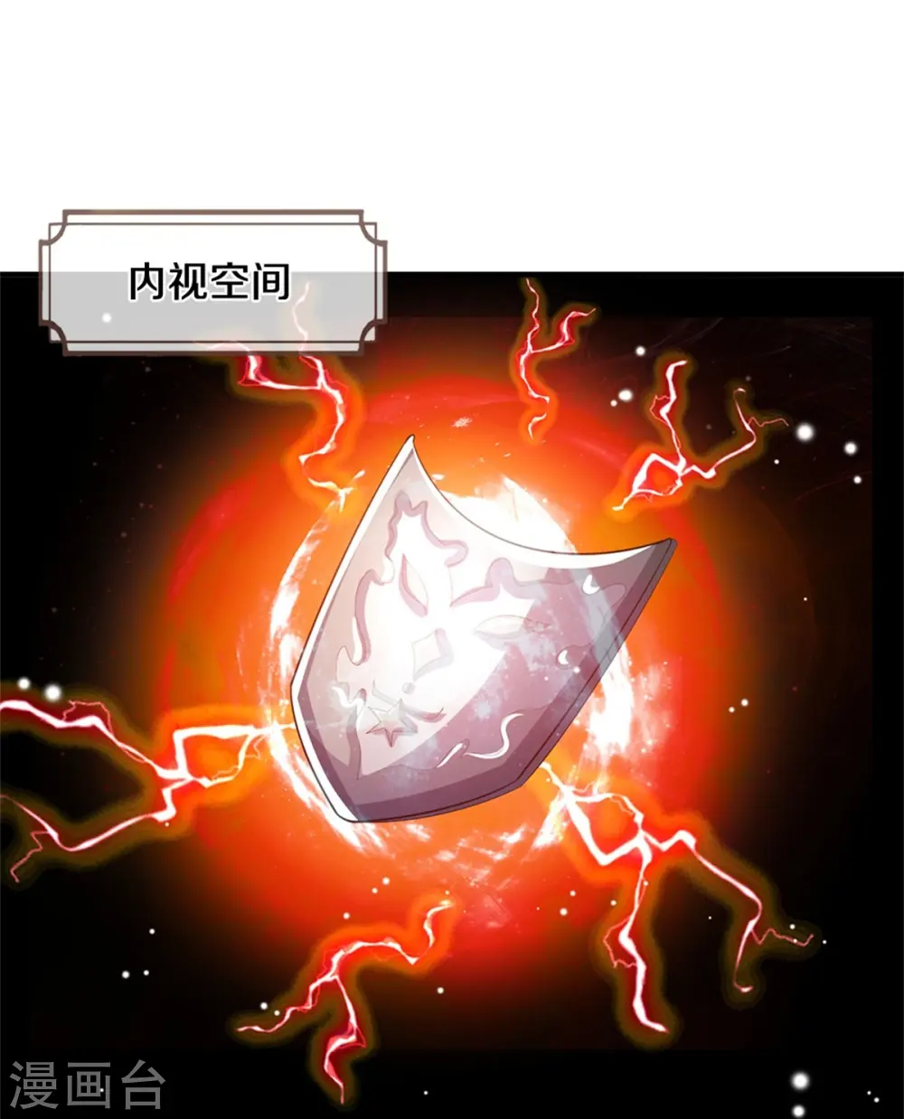 神武天尊101漫画,第519话 想活就按我说的做2图