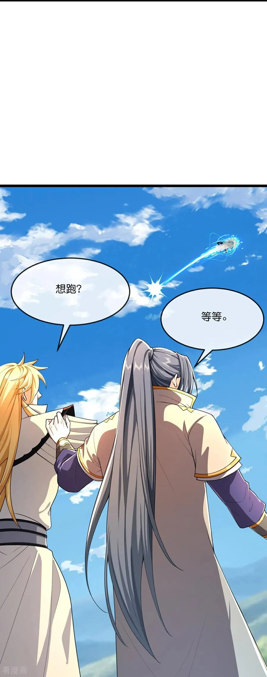 神武天尊101漫画,第800话 新的力量？目标错误？2图