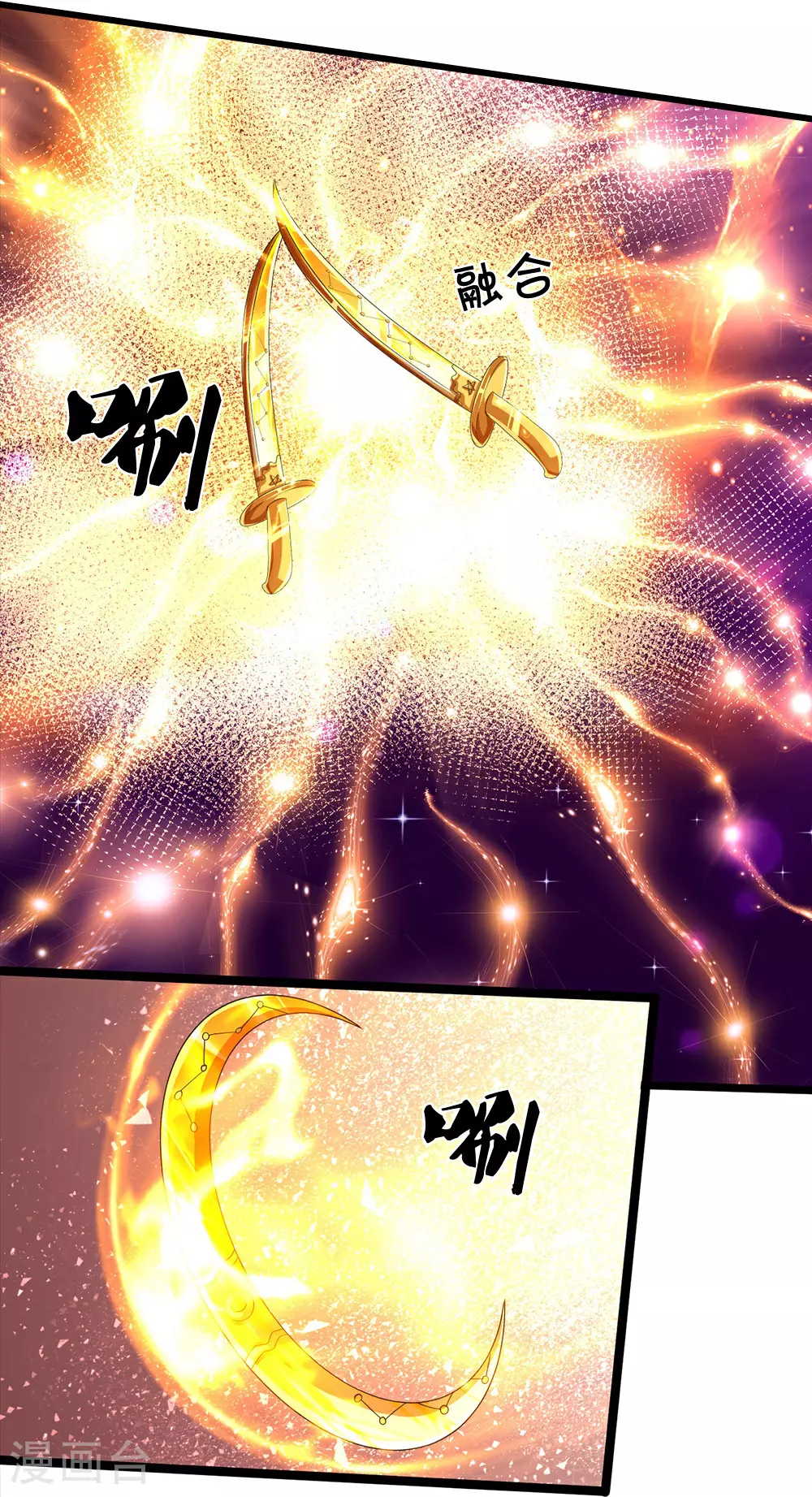 神武天尊101漫画,第591话 你玩过火了1图