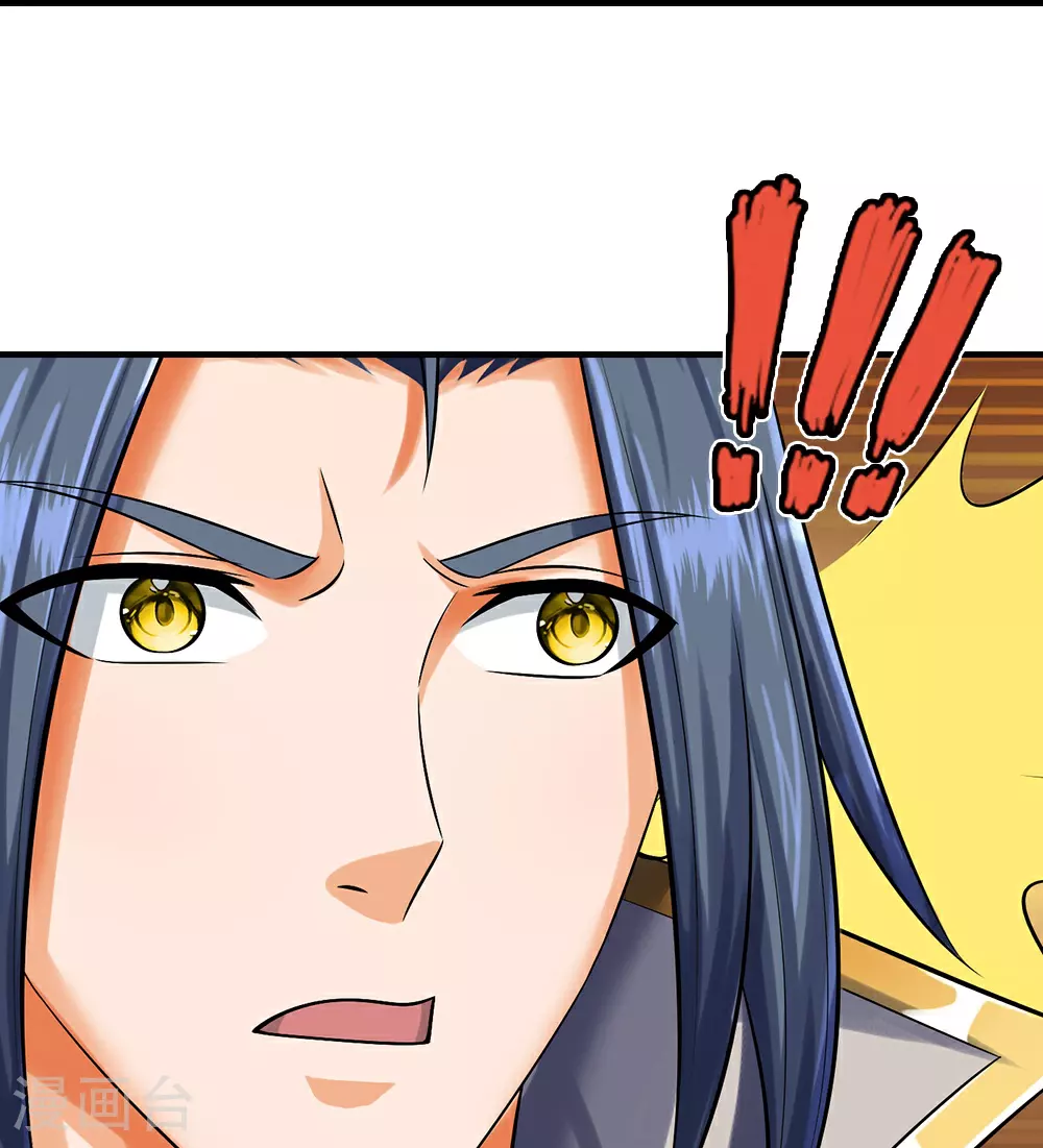 神武天尊101漫画,第586话 十二战将2图