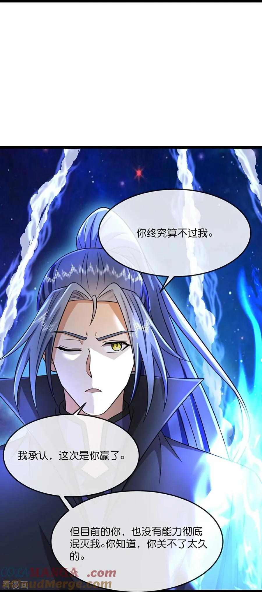 神武天尊101漫画,第784话 终末之地？1图