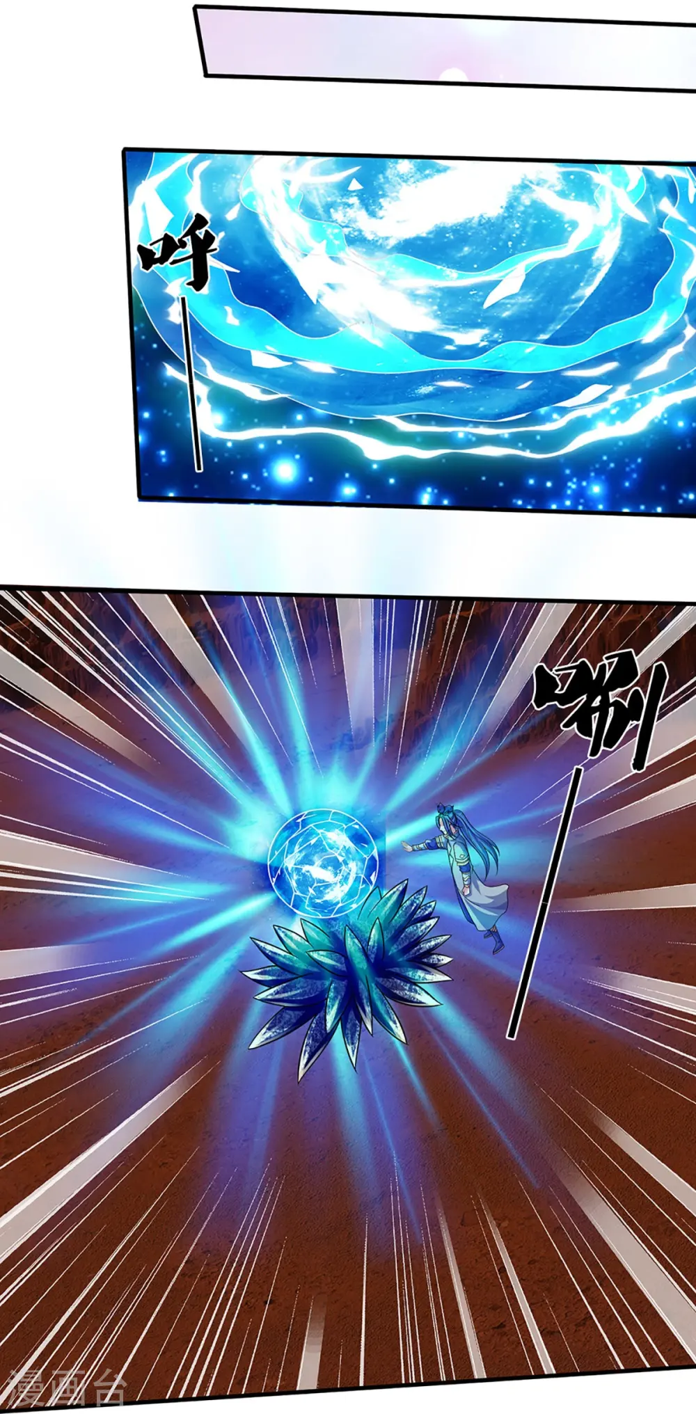 神武天尊厉云飞最终目的漫画,第469话 泰坦之力1图