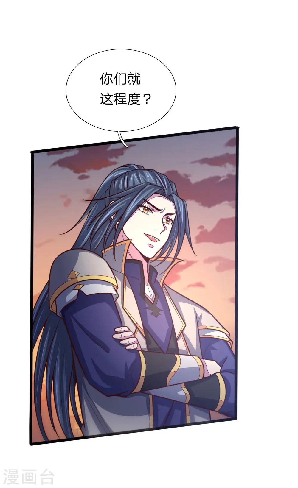 神武天尊厉云飞最终目的漫画,第140话 全力出击，击杀萧晨2图