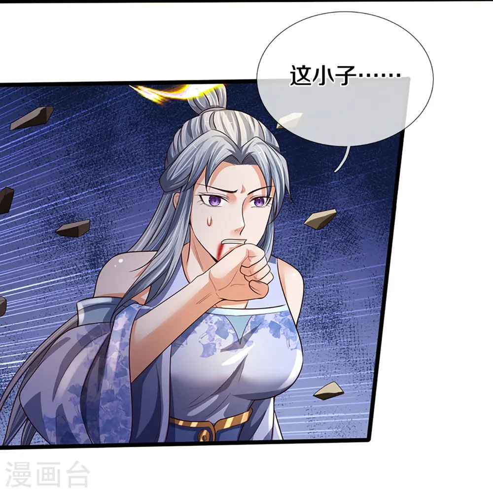 神武天尊厉云飞最终目的漫画,第416话 白家复仇2图