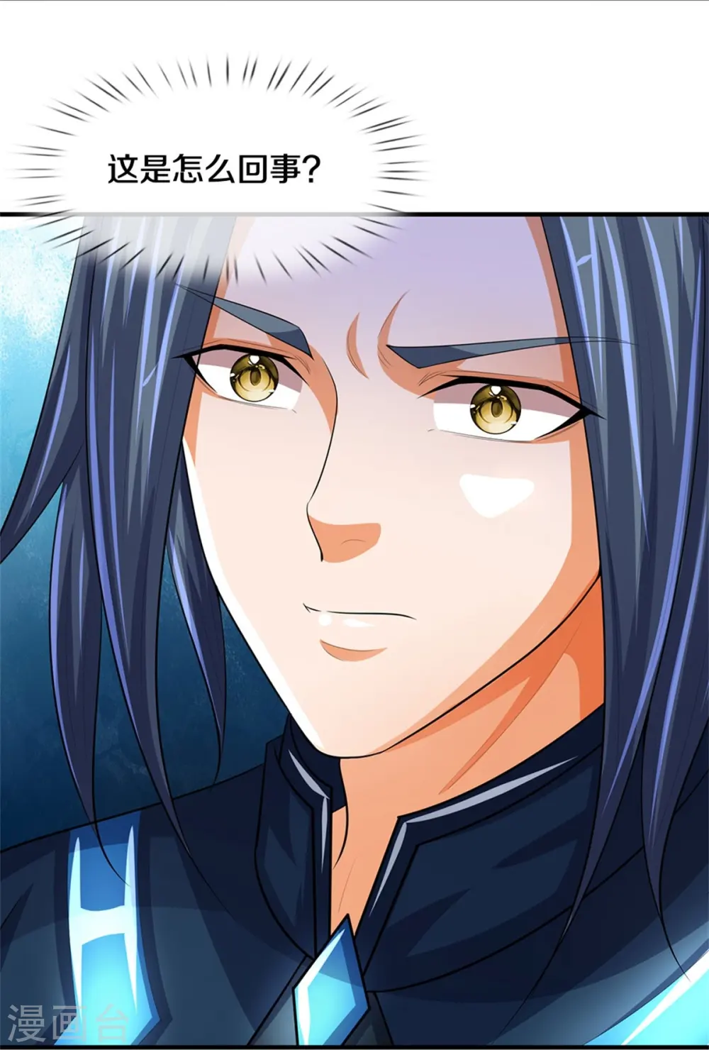 神武天尊101漫画,第519话 想活就按我说的做1图
