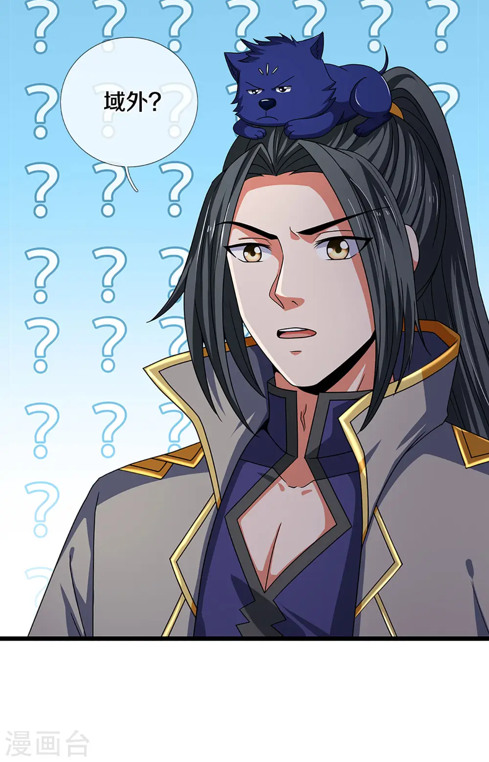 神武天尊厉云飞最终目的漫画,第322话 前往沧澜界1图