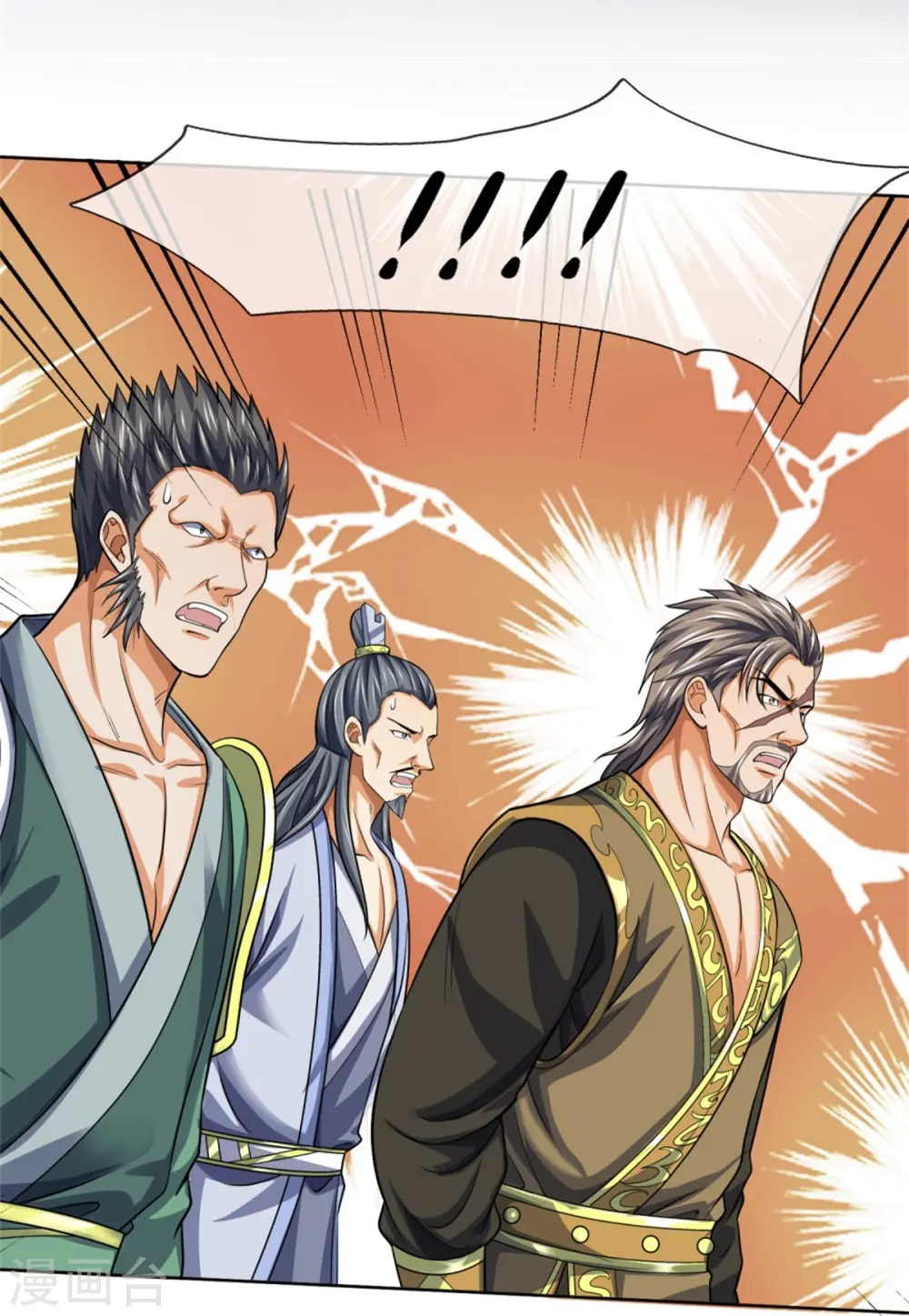 神武天尊百度百科漫画,第483话 都是怪物1图