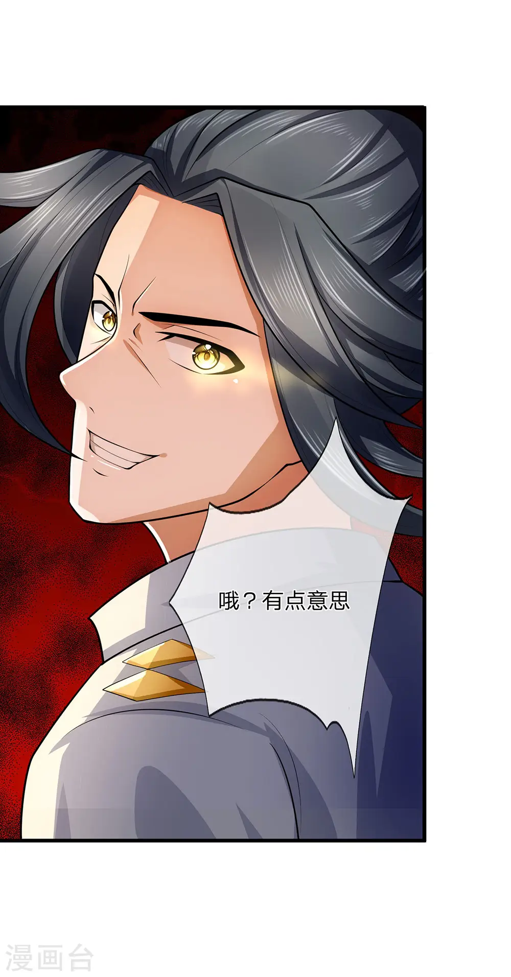 神武天尊厉云飞最终目的漫画,第225话 血气重生，再杀一次2图