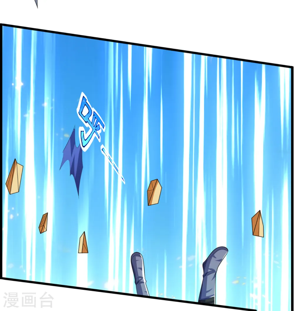 神武天尊101漫画,第307话 萧晨！危险！2图