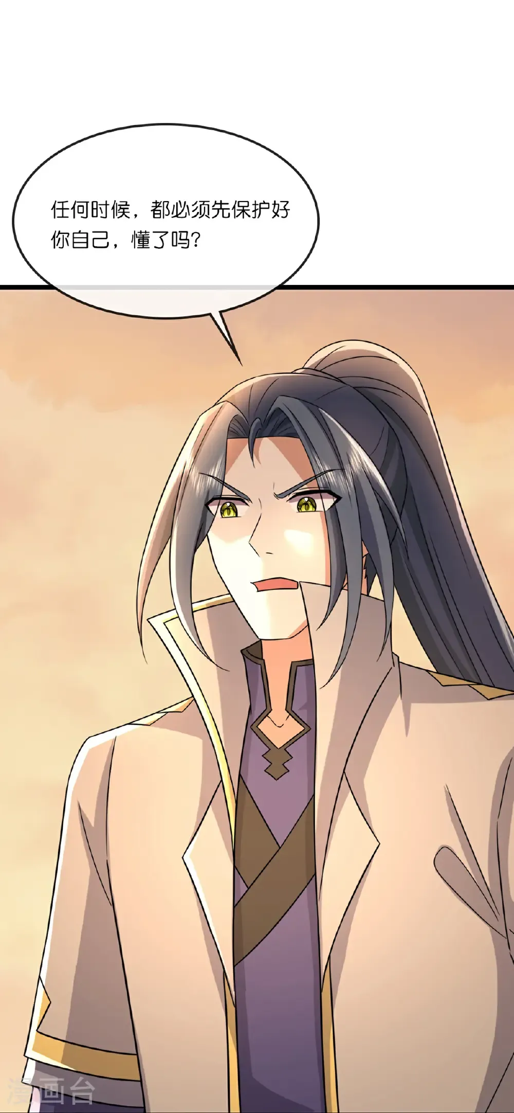 神武天尊厉云飞最终目的漫画,第760话 寻找圣尊2图