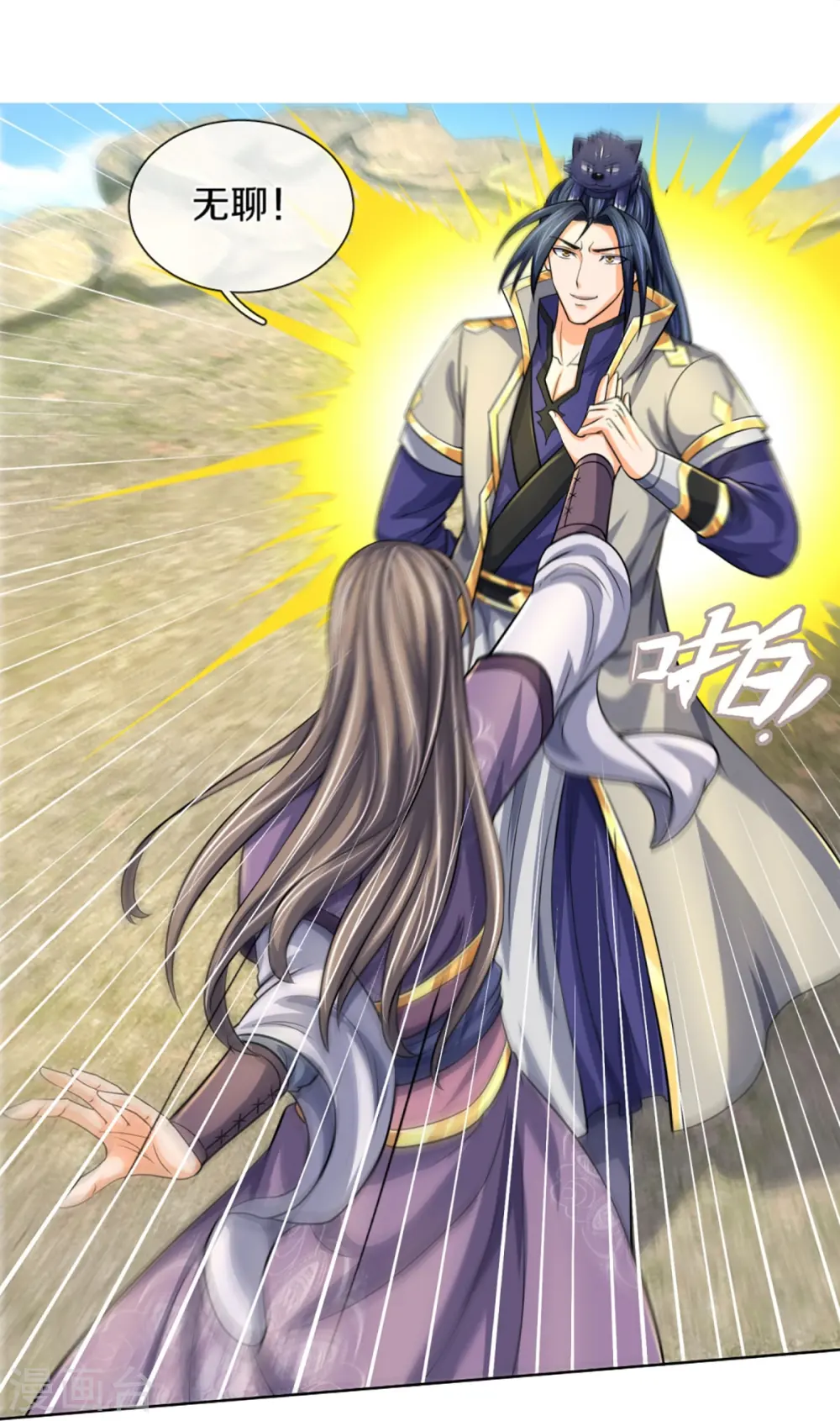 神武天尊101漫画,第448话 你以为逃得了吗？1图