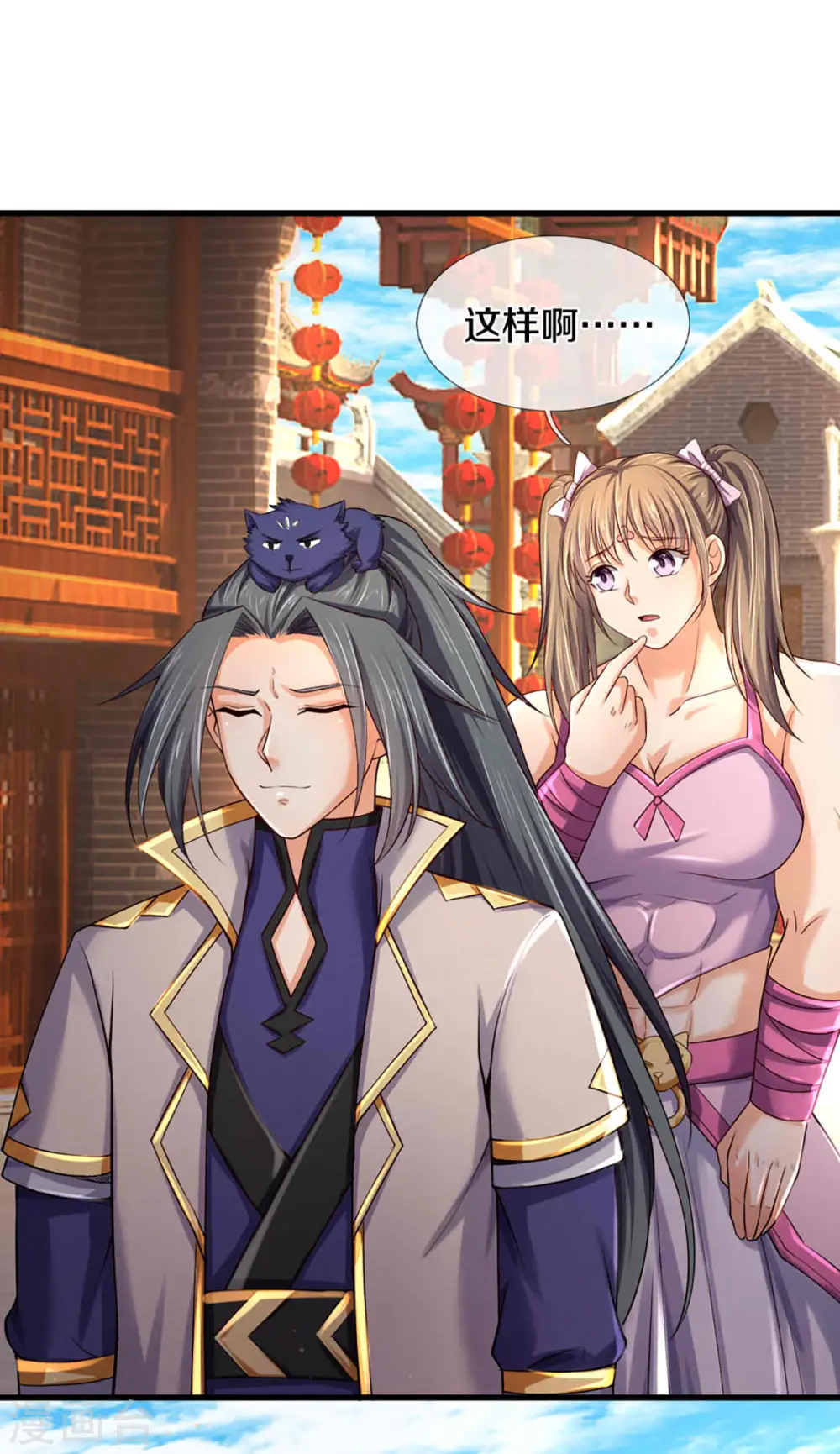 神武天尊101漫画,第344话 心怀鬼胎2图