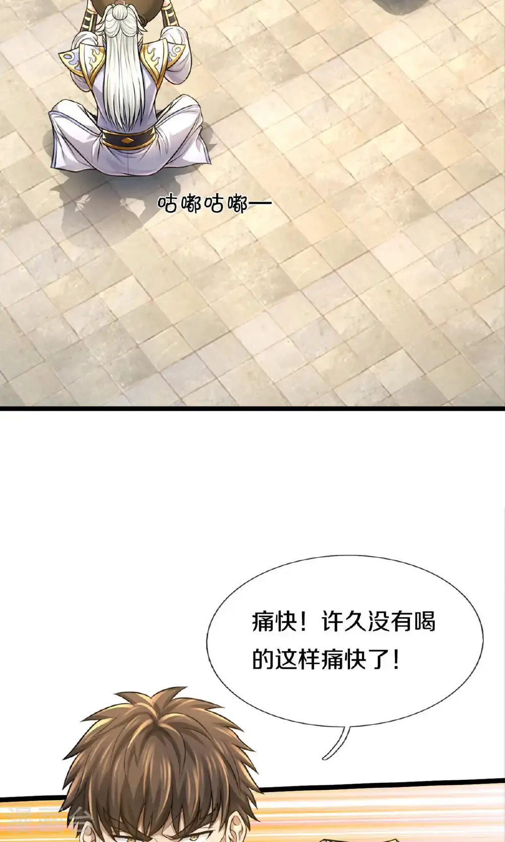 神武天尊101漫画,第728话 比武切磋，孰强孰弱1图