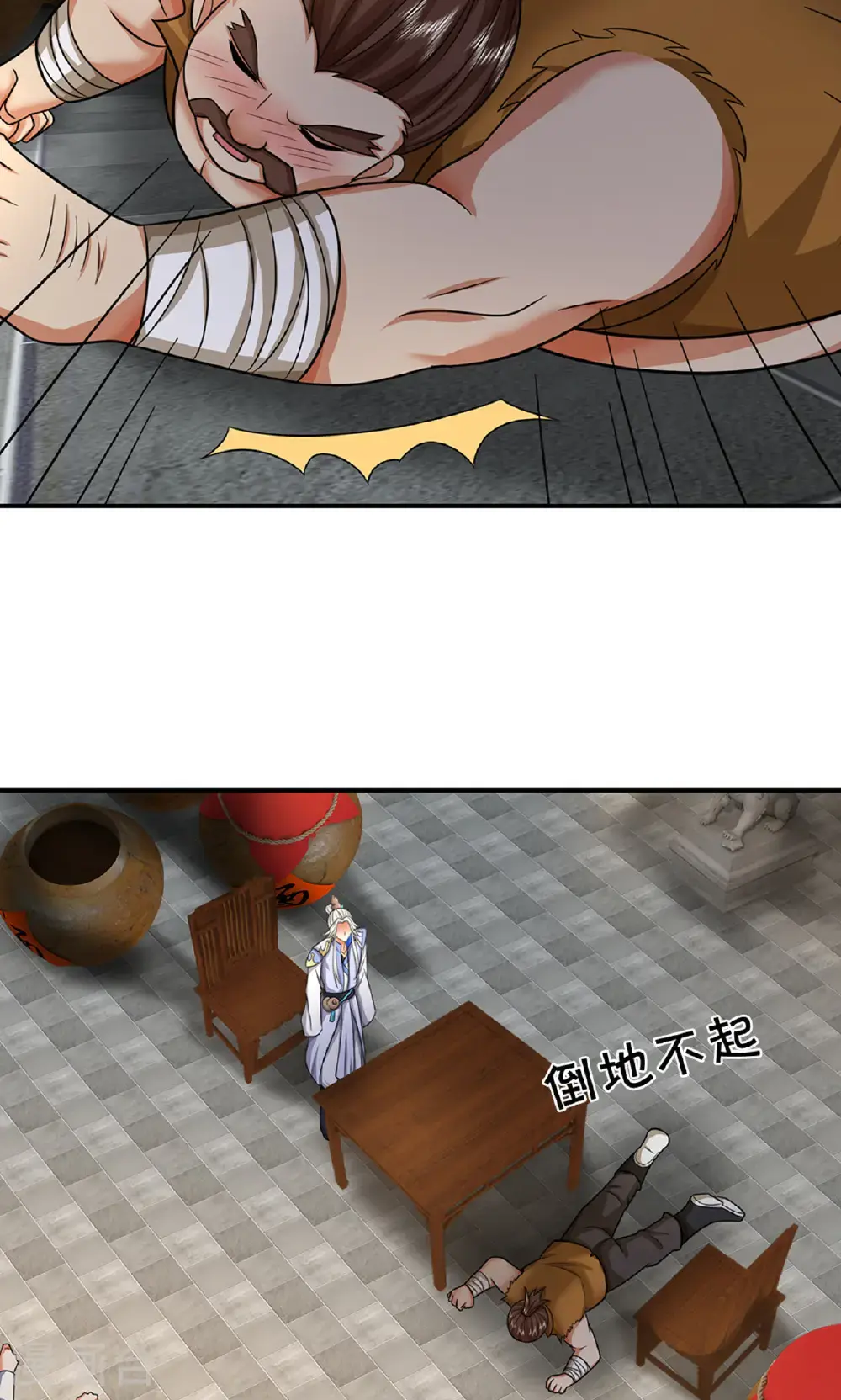 神武天尊101漫画,第725话 无敌是多么，多么寂寞~2图