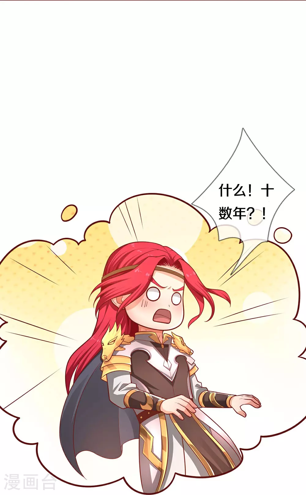 神武天尊厉云飞最终目的漫画,第690话 我们胜了2图
