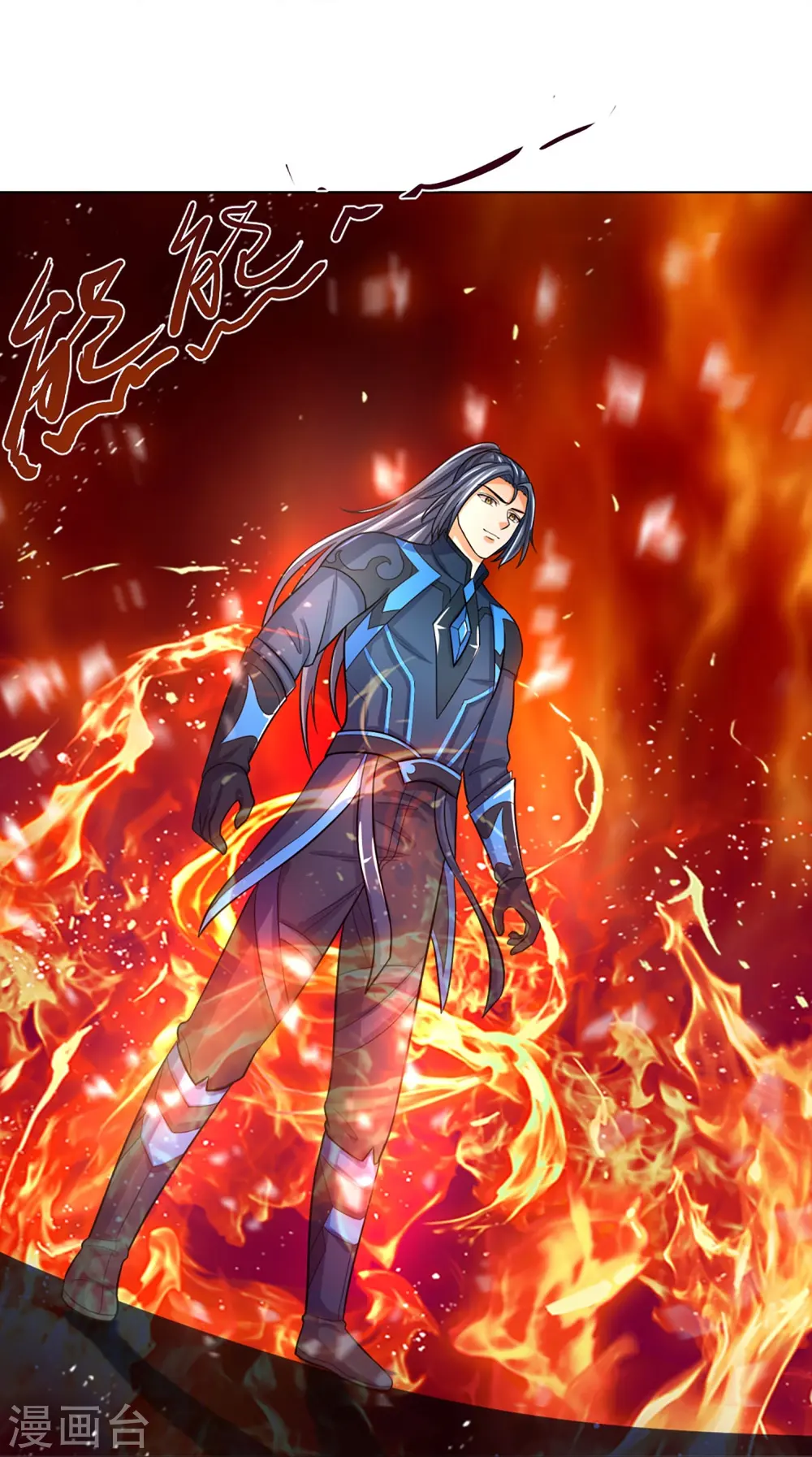 神武天尊101漫画,第371话 战甲之威2图