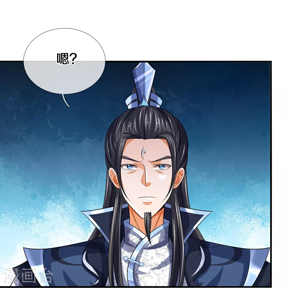 神武天尊101漫画,第568话 真假淬体决2图