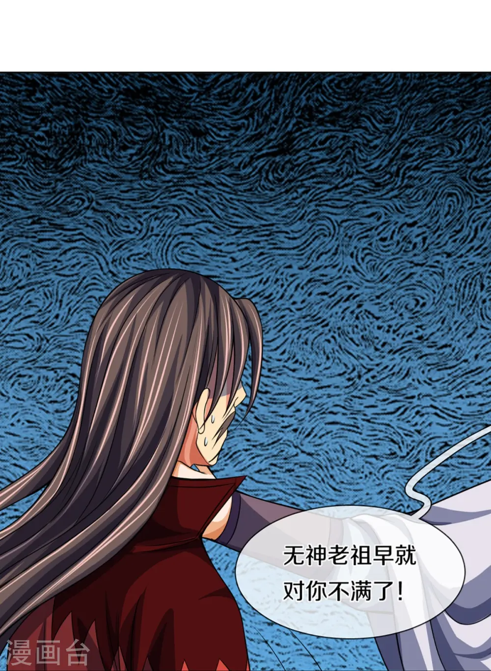 神武天尊厉云飞最终目的漫画,第447话 荡平白家1图