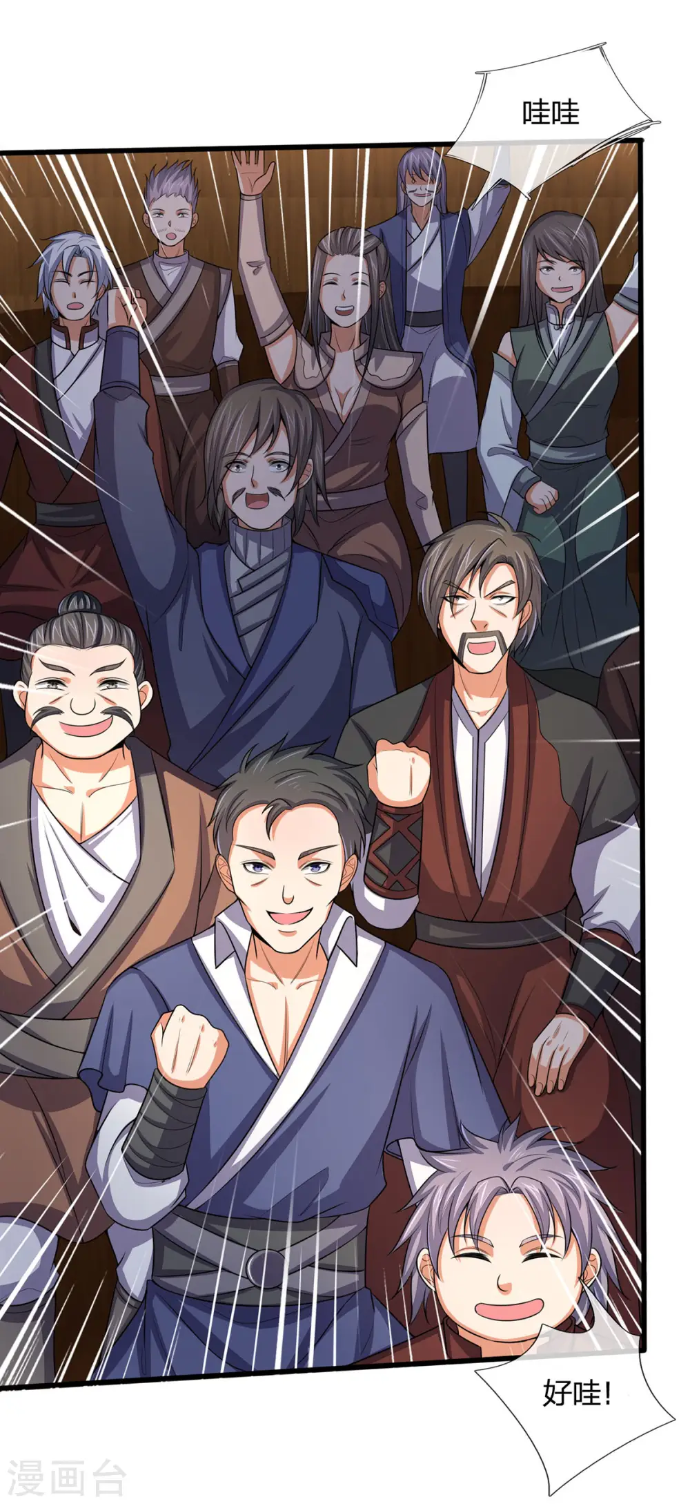 神武天尊101漫画,第261话 龙凤榜 开比！1图